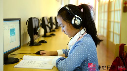 日語聲調學習-蘇州日語-日語學習