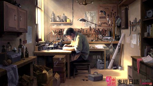 認(rèn)真-蘇州日語-日語學(xué)習(xí)
