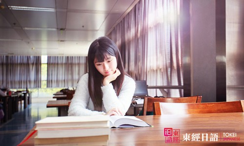 日語輔導(dǎo)選什么教材，日語輔導(dǎo)班多少錢?