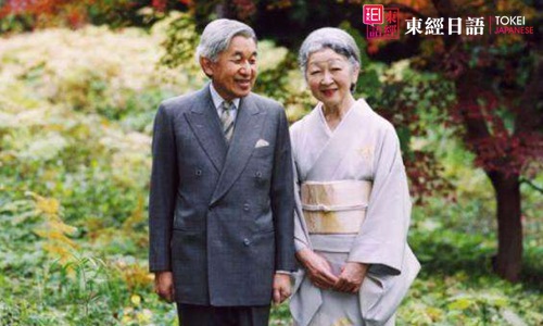 日本天皇-日本天皇的由來-日本天皇家族