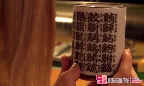 簡(jiǎn)單日語(yǔ)學(xué)習(xí)-日語(yǔ)水平-蘇州日語(yǔ)班