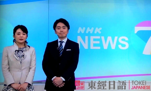 日本NHK新聞