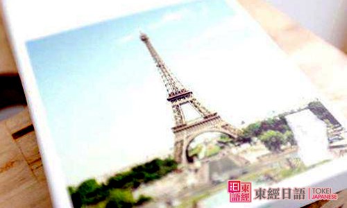 .TEST和JLPT兩種考試有什么分別