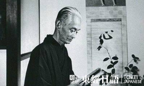 日本諾貝爾獎獲得者川端康成