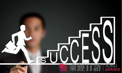 日語能力考考試時間