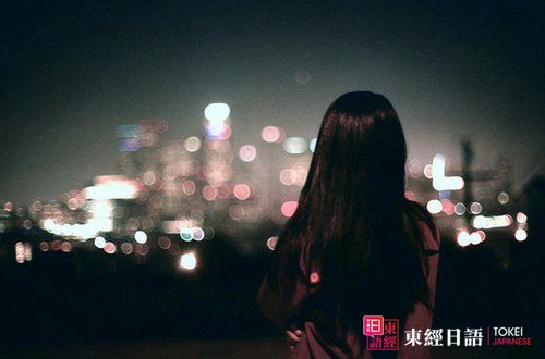 日本留學(xué)-蘇州日語-蘇州日語培訓(xùn)