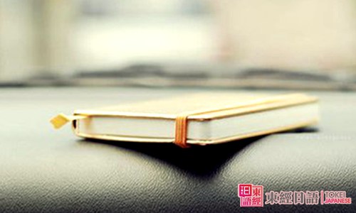蘇州日語(yǔ)-日語(yǔ)50音圖發(fā)音-日語(yǔ)培訓(xùn)班