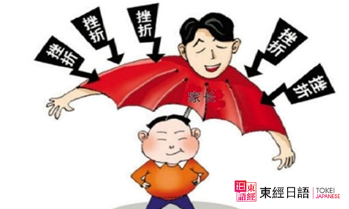日語初級(jí)入門-蘇州日語培訓(xùn)班-蘇州日語