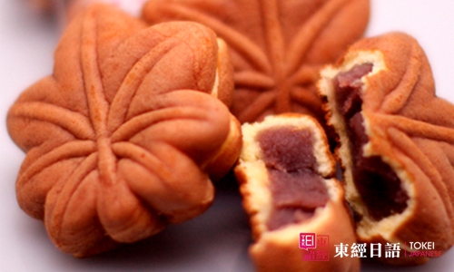 日式點心-蘇州學(xué)日語-蘇州東經(jīng)日語