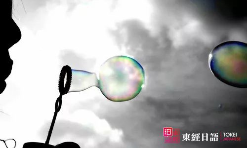 日語小文章-蘇州日語班