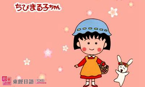 傷心太平洋日語版-蘇州東經(jīng)日語-聽歌學(xué)日語