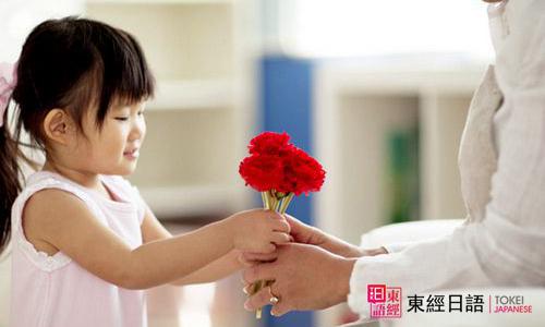 母親節(jié)日語怎么說-蘇州日語培訓(xùn)班-蘇州日語學(xué)習(xí)