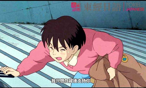 蘇州日語培訓(xùn)