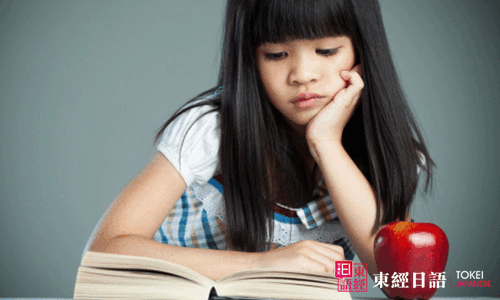 日語學(xué)習(xí)方法-高端日語-東經(jīng)日語
