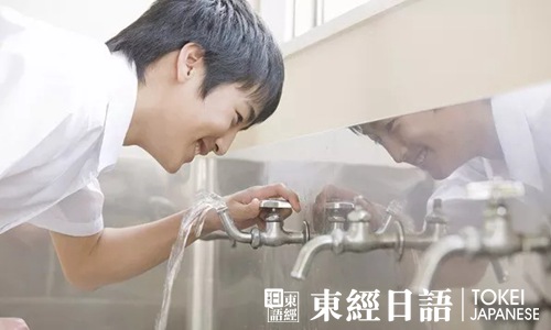 日本人喝冰水，中國人喝沸水的文化差異