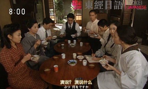 好看的日本歷史劇