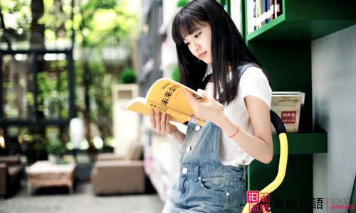 日語學(xué)習(xí)-蘇州日語培訓(xùn)-蘇州日語