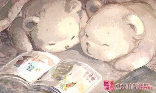 日語初級(jí)詞匯-日語聽力單詞-蘇州商務(wù)日語班
