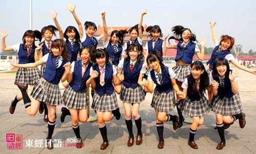 akb48《フライングゲット》-日語歌曲