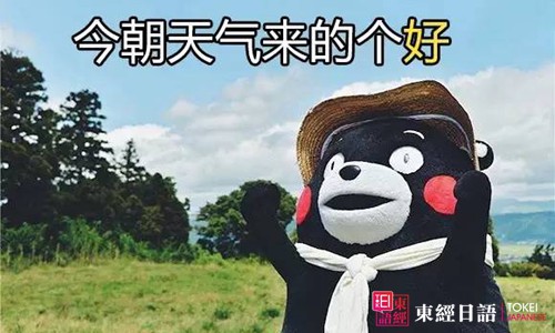 蘇州話像日語-吳語-蘇州話