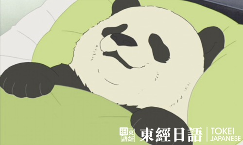 日本動(dòng)畫片推薦：《白熊咖啡館》