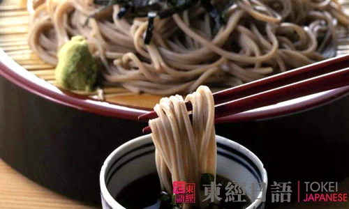 蘇州日語蕎麥面