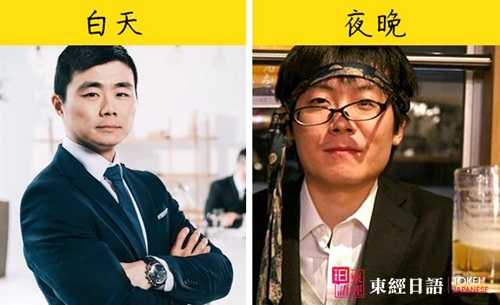 五種奇怪的日本禮儀-含酒精的飲料