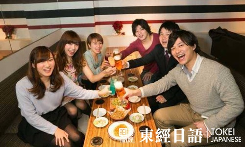 看日本人如何相親