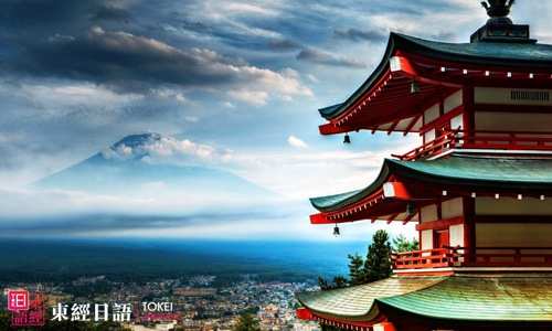 月火水木金土日