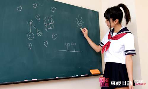 日語初級學習-蘇州日語培訓班-日語初級學習階段