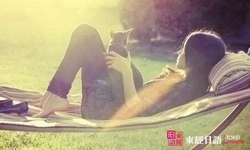 日語小文章-蘇州日語班