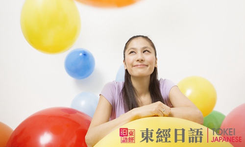 日語慣用語-慣用語有哪些