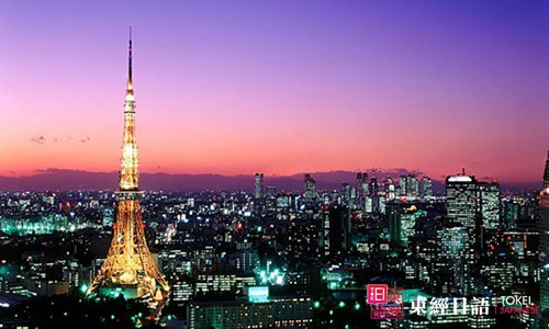 日本著名旅游景點(diǎn)：東京鐵塔