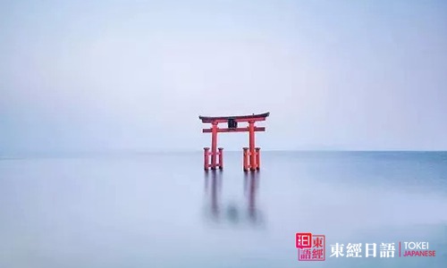 日本人戀海
