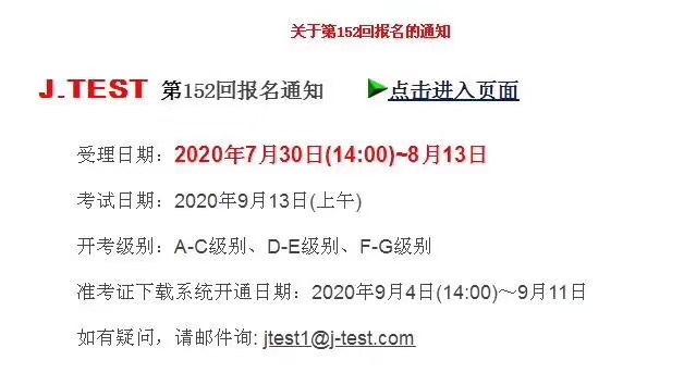 微信圖片_20200722123808.jpg