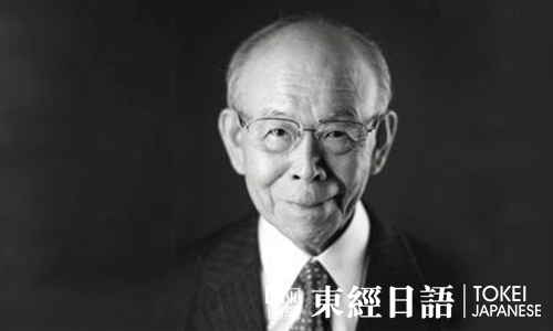 日本諾貝爾獎獲得者赤崎勇