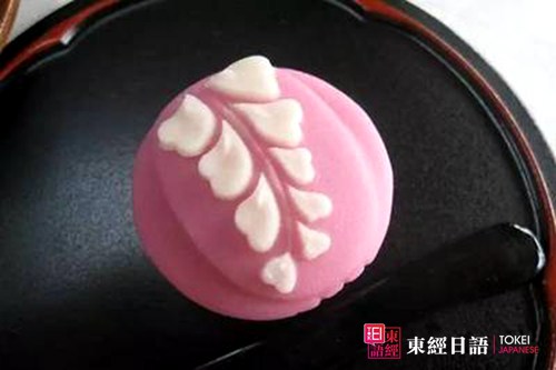 東經(jīng)日語和果子文化沙龍