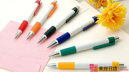 日語(yǔ)學(xué)習(xí)-蘇州日語(yǔ)-蘇州日語(yǔ)培訓(xùn)