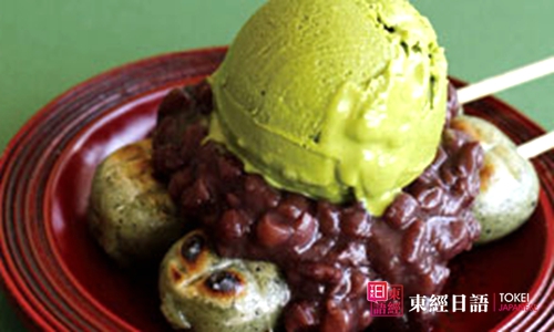 冰激凌-蘇州日語(yǔ)-蘇州學(xué)日語(yǔ)