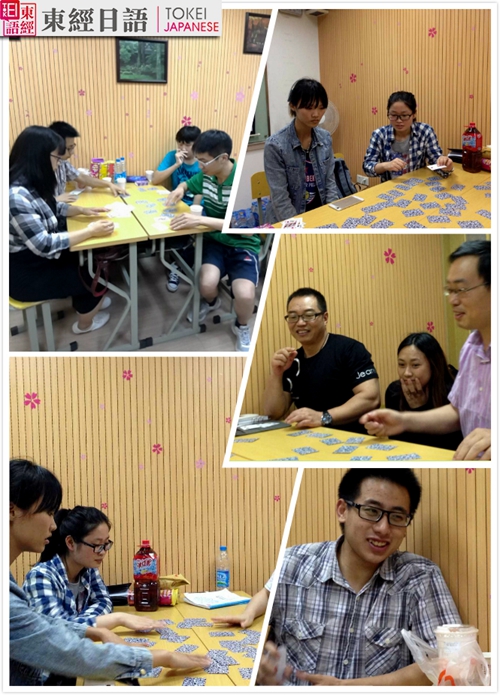 蘇州東經(jīng)日語-蘇州學日語-蘇州日語培訓學校