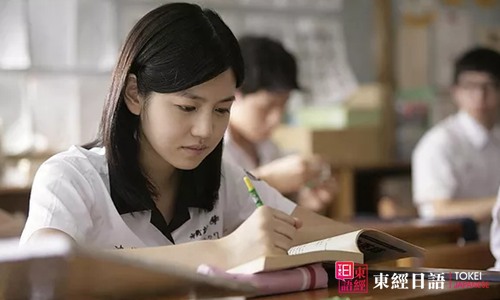 學(xué)日語(yǔ)-日語(yǔ)諧音-蘇州日語(yǔ)培訓(xùn)班