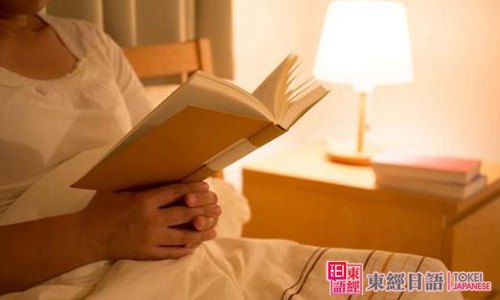 日語人稱代詞-蘇州日語-常見日語