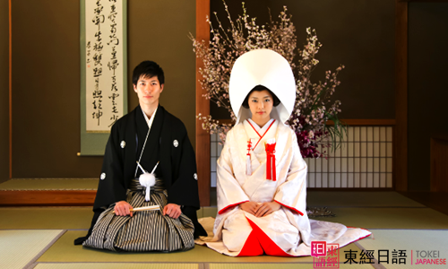 日本婚禮文化-蘇州日語-日本文化