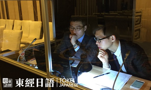 同聲傳譯就業(yè)現(xiàn)狀-日語同聲傳譯