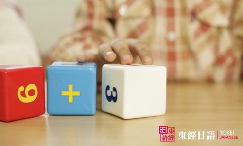 日本留學(xué)語言學(xué)校-日語培訓(xùn)