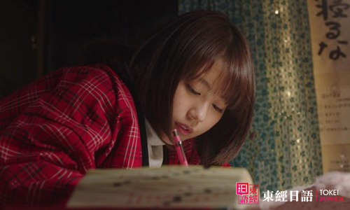 日語學(xué)習(xí)-自學(xué)日語教材-新版標(biāo)日