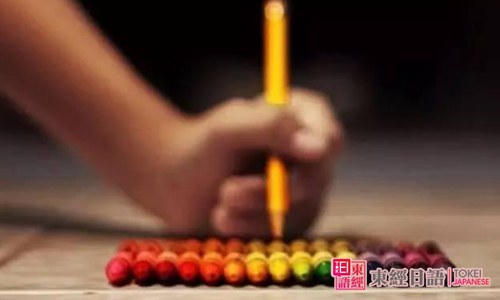 初學(xué)日語-日語培訓(xùn)班-日語學(xué)習(xí)常見問題