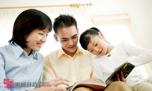 日語學(xué)習(xí)常見問題-蘇州日語培訓(xùn)班-蘇州日語