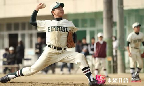 日本高中生棒球聯(lián)賽-日本甲子園