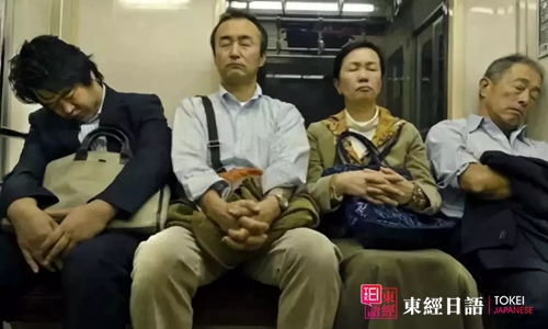 日本文化-日本人愛(ài)到處睡覺(jué)-日本瞇